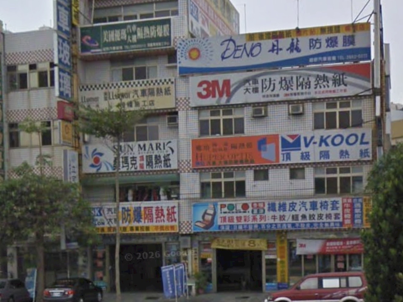 2009 年超群汽車玻璃三民路店面