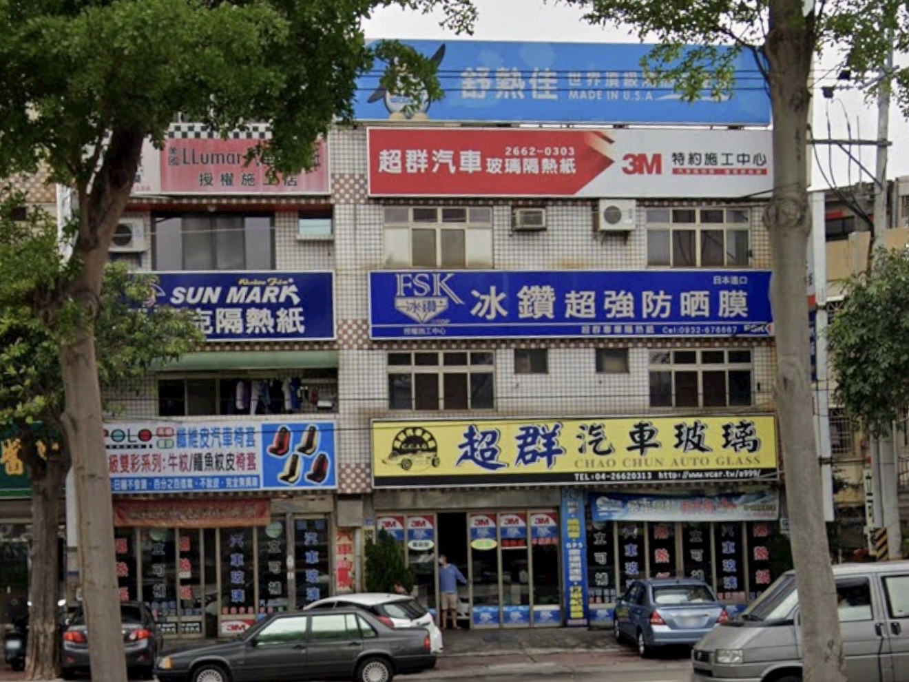 2019 年超群汽車玻璃三民路店面