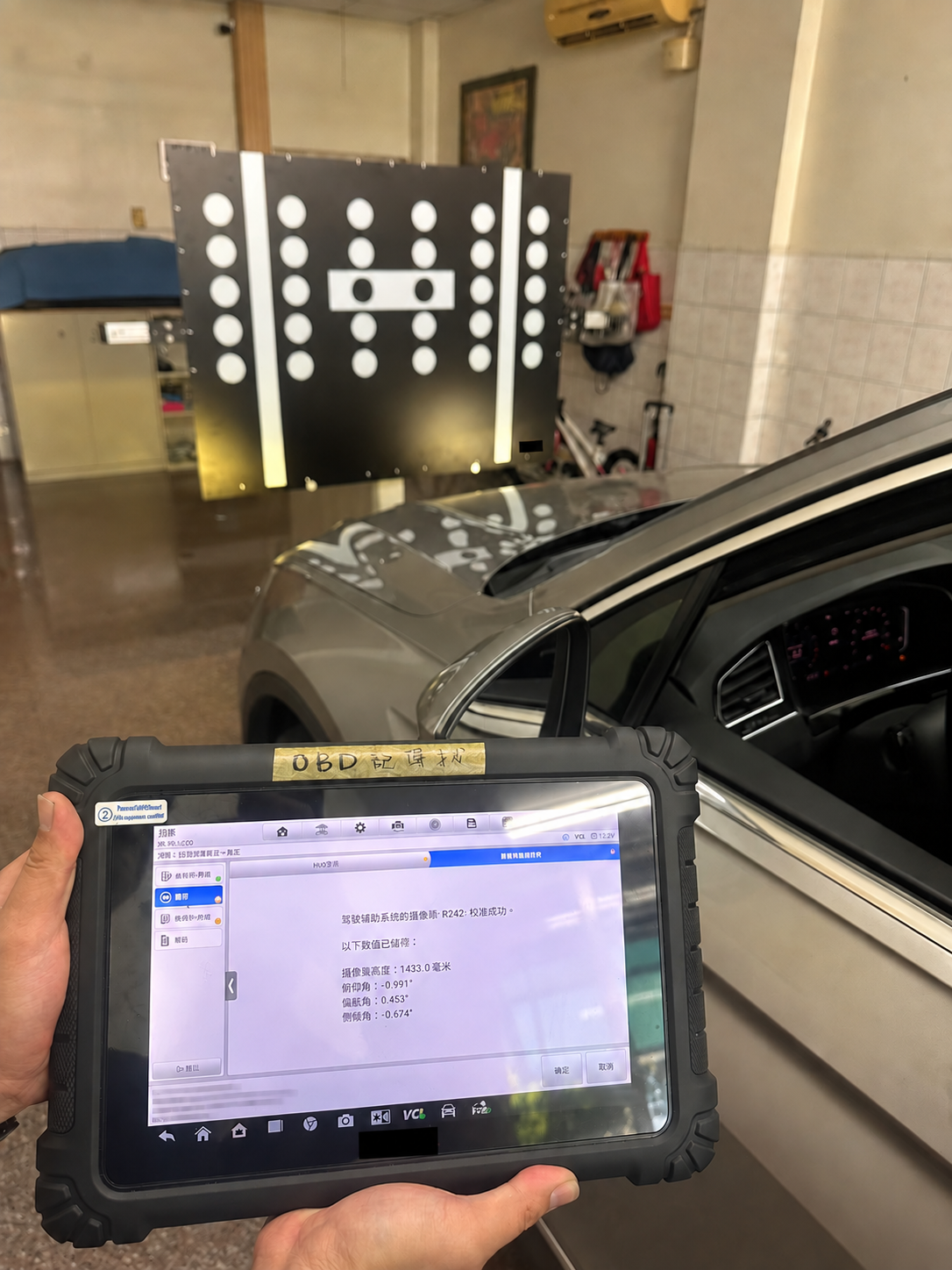 超群 Volkswagen Tiguan 既有案例中診斷畫面顯示駕駛輔助系統前攝像頭 R242 校準成功